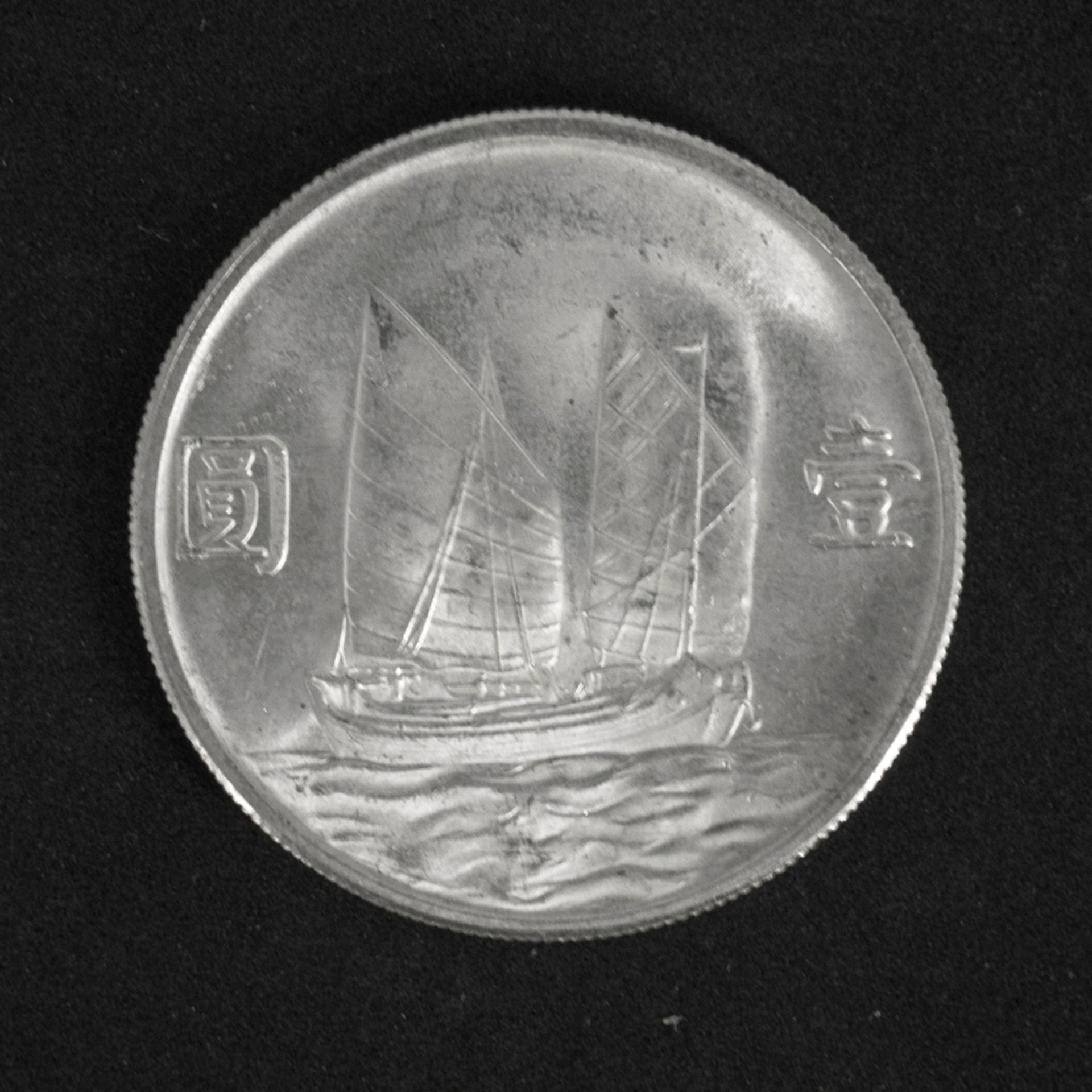 China Republik, 1 Dollar "Dr. Sun Yat Sen - Dschunke". Silber. Erhaltung: vz. - Image 2 of 2