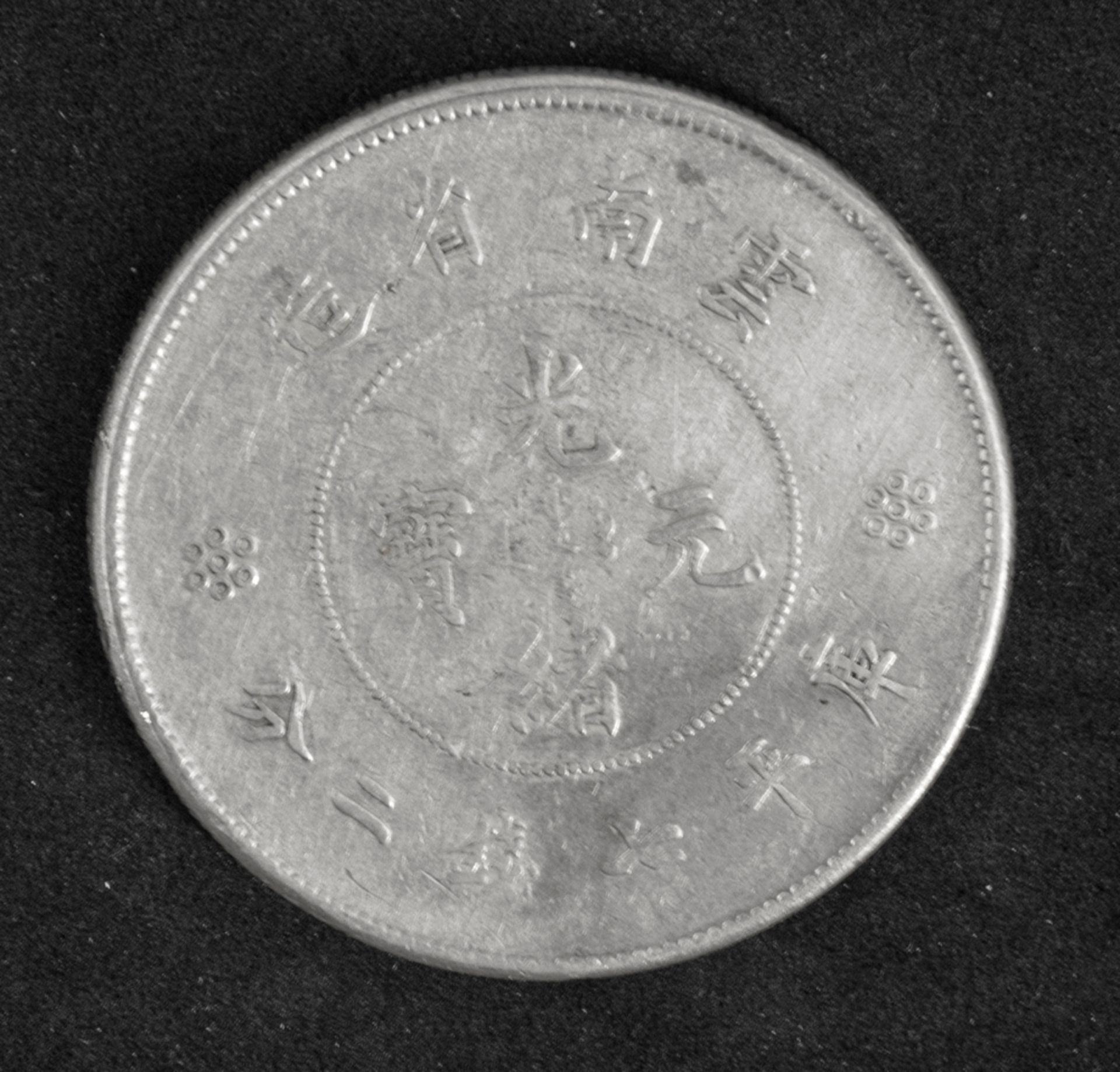 China Yun Nan 1908, 1 Dollar - Silbermünze "Drache". Erhaltung: ss. - Image 2 of 2