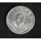 China Republik Yun Nan um 1916, 50 Cents - Silbermünze "General Tang Ji-Yao. Erhaltung: ss.