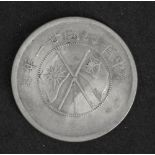 China Republik, 50 Cents (1/2 Yuan). Silber. Erhaltung: ss.
