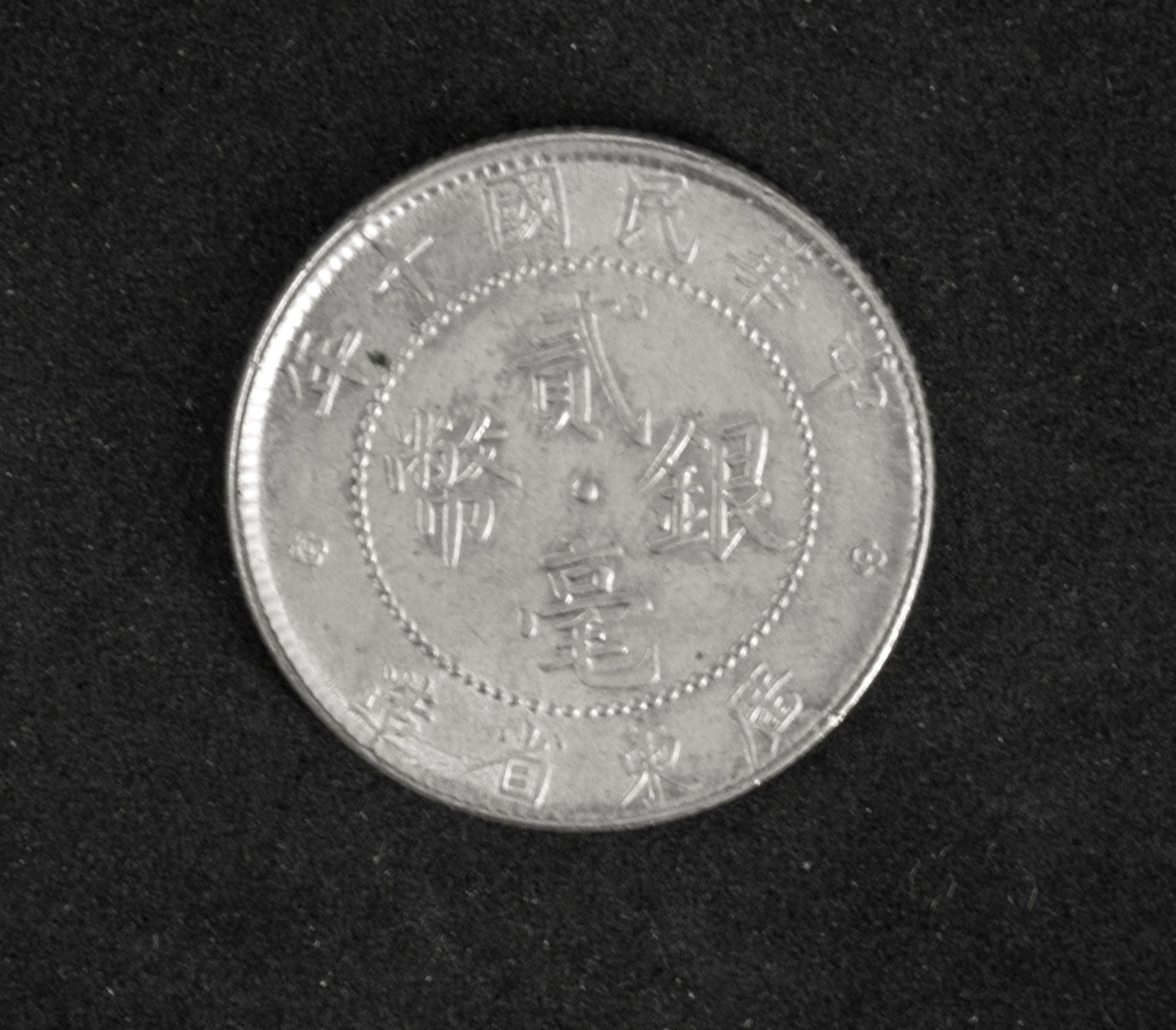 China Kwang Tung 1921, 20 Cents - Silbermünze. Erhaltung: ss. - Image 2 of 2