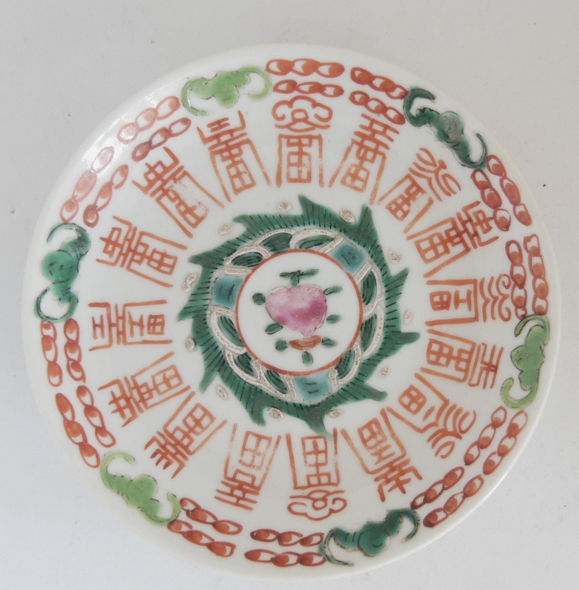 Aus Sammelauflösung! Altes chinesisches Porzellan des 19. Jahrhunderts. Schale mit Emailfarben,