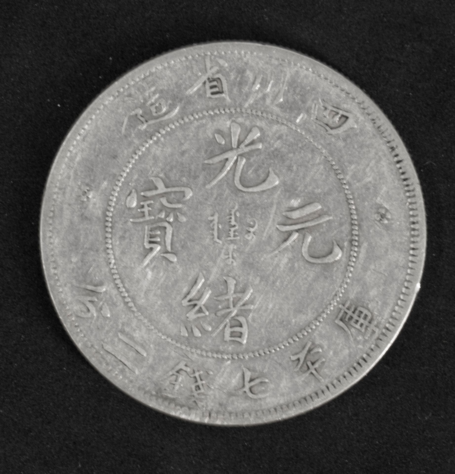 China Provinz Szechuen 1898/1908, 1 Dollar - Silbermünze. Durchmesser: ca. 39 mm. Gewicht: a. 26,7 - Image 2 of 2