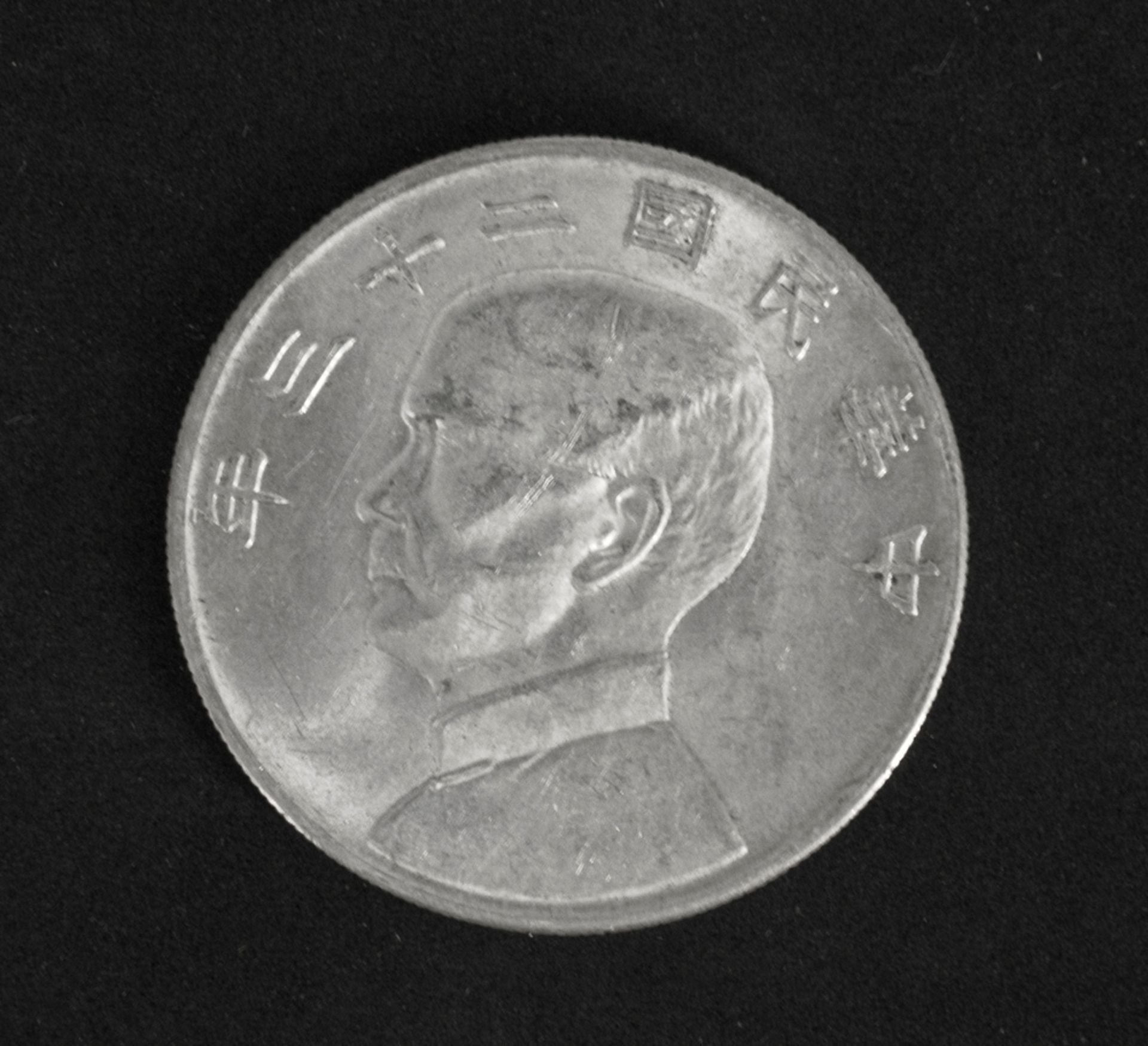 China Republik, 1 Dollar "Dr. Sun Yat Sen - Dschunke". Silber. Erhaltung: ss.