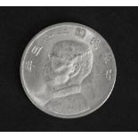 China Republik, 1 Dollar "Dr. Sun Yat Sen - Dschunke". Silber. Erhaltung: ss.