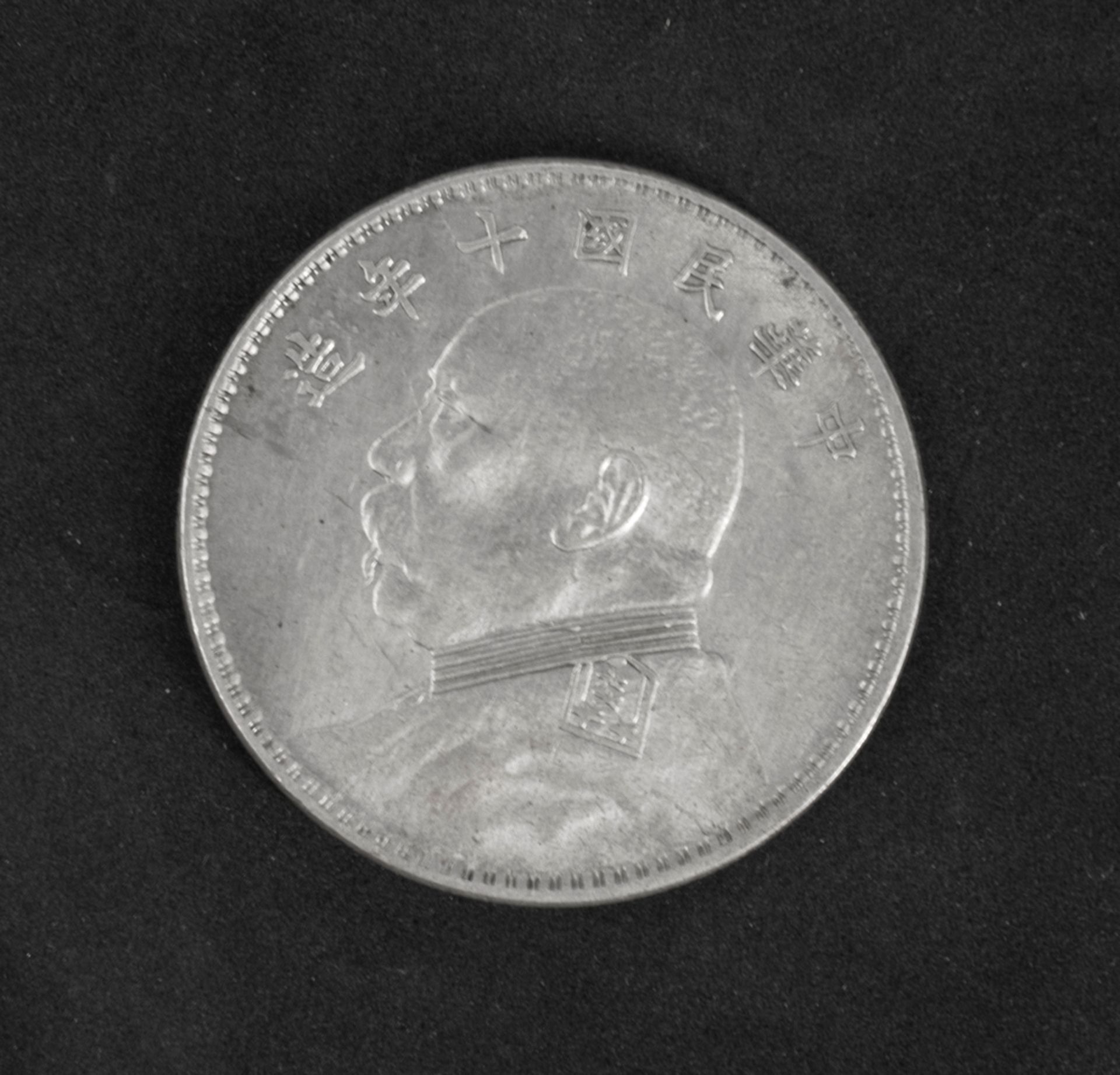 China Republik, 1 Dollar "Shih Kai (Fat Man). Silber. Erhaltung: ss.