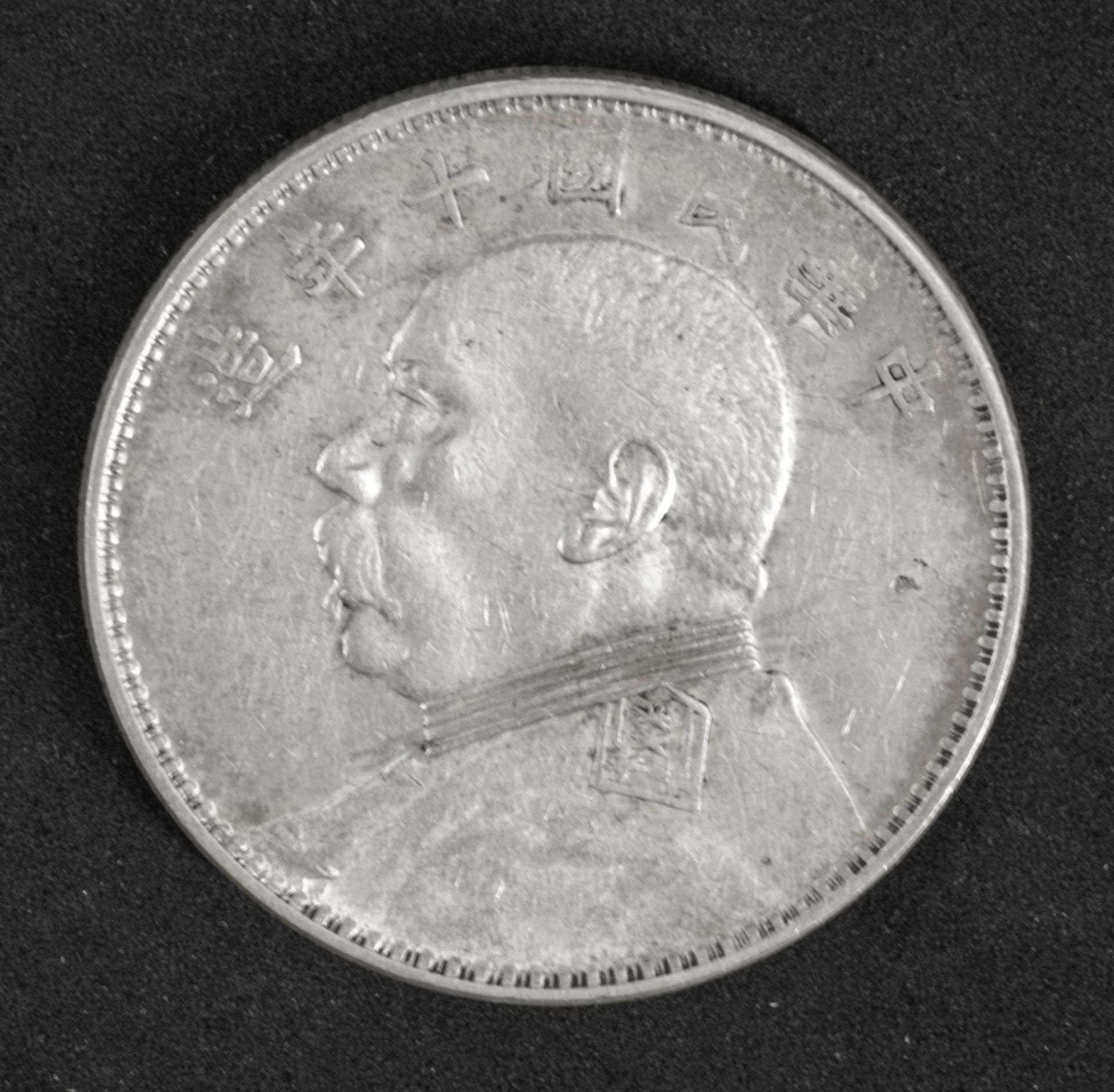 China Republik, 1 Dollar "Shih Kai (Fat Man). Silber. Erhaltung: ss.