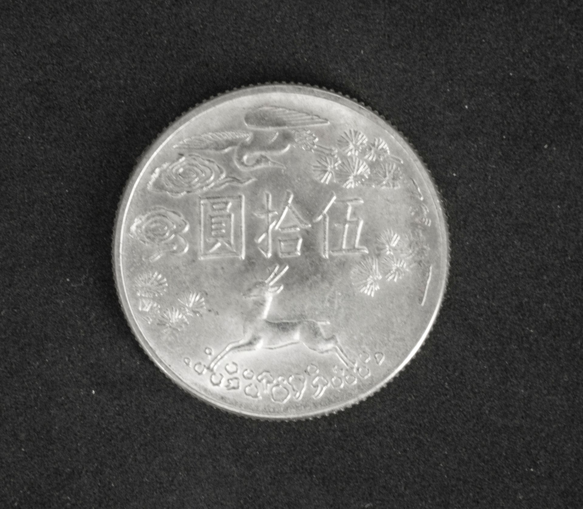 Taiwan 1965, 50 Dollar - Silbermünze. Erhaltung: ss. - Bild 2 aus 2