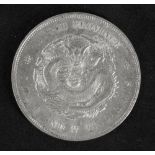 China Empire Hu Peh Province 1895 - 1907, 1 Dollar. Silber. Gewicht: ca. 26,4 g. Durchmesser: ca. 39