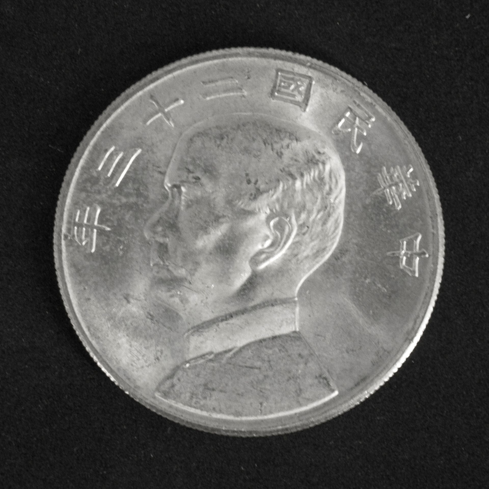 China Republik, 1 Dollar "Dr. Sun Yat Sen - Dschunke". Silber. Erhaltung: vz.