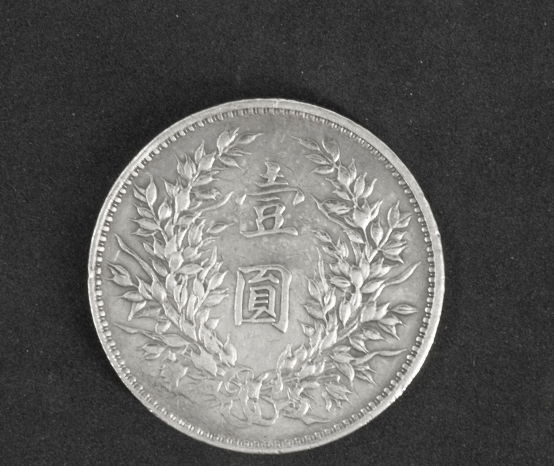 China Republik, 1 Dollar "Shih Kai (Fat Man). Silber. Erhaltung: ss. - Bild 2 aus 2