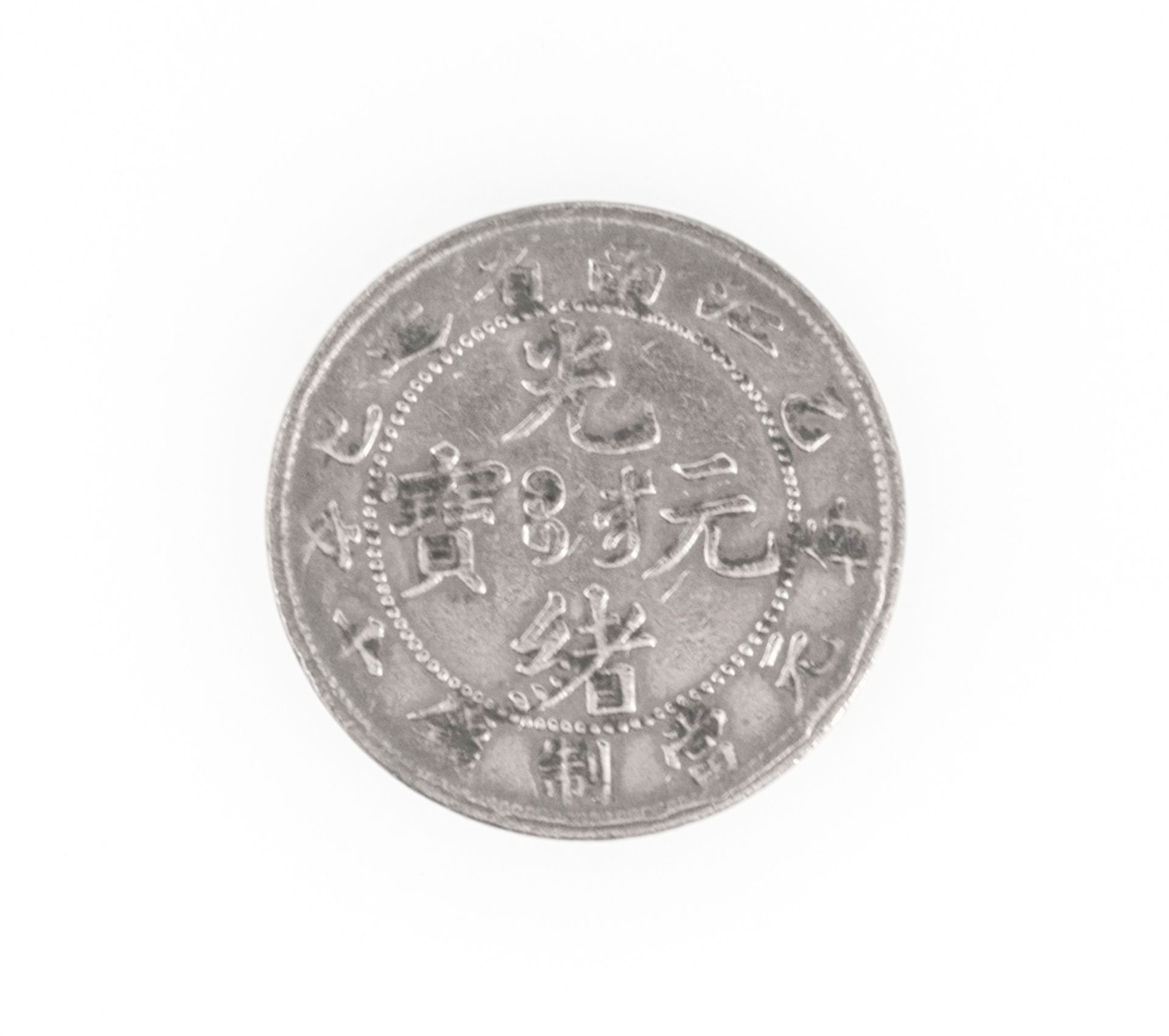 China Empire Kiangnan 1905, 10 Cash. Kupfer. Gewicht: ca. 7,4 g. Durchmesser: ca. 28 mm. - Image 2 of 2