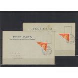 2 Postkarten Guernsey, gelaufen 27. Dezember 1940
