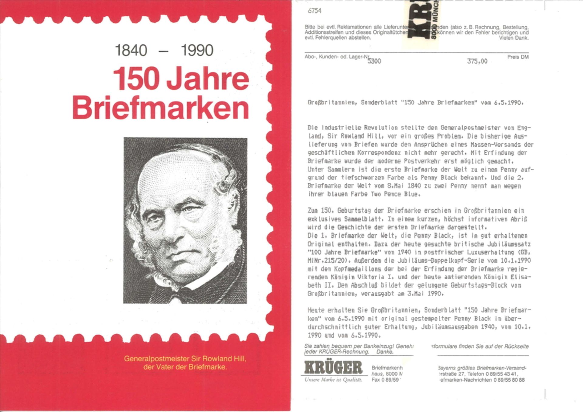 Großbritannien, Sonderblatt "150 Jahre Briefmarken" vom 06.05.1990" Die industr. Revolution - Bild 2 aus 2