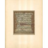Kalligraphie aus Afghanistan. Handschriftliche Textseite aus einem Koran-Prunk-Band in rundem Duktus