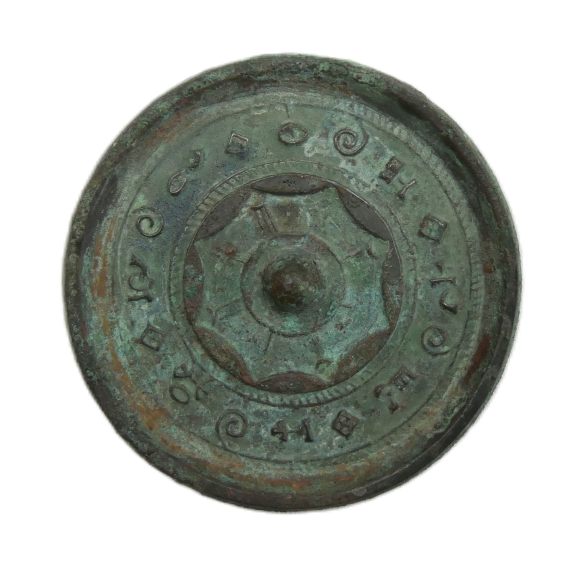 Antiker chinesischer archaistischer Bronzespiegel. Wohl aus der Han-Dynastie aus massiver Bronze mit