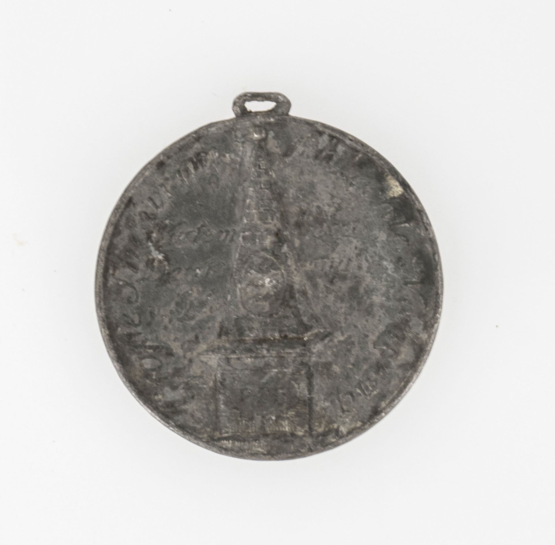 Königreich Württemberg 1817, tragbare Medaille auf die Hungersnot 1816/17 und den Erntesegen 1817.