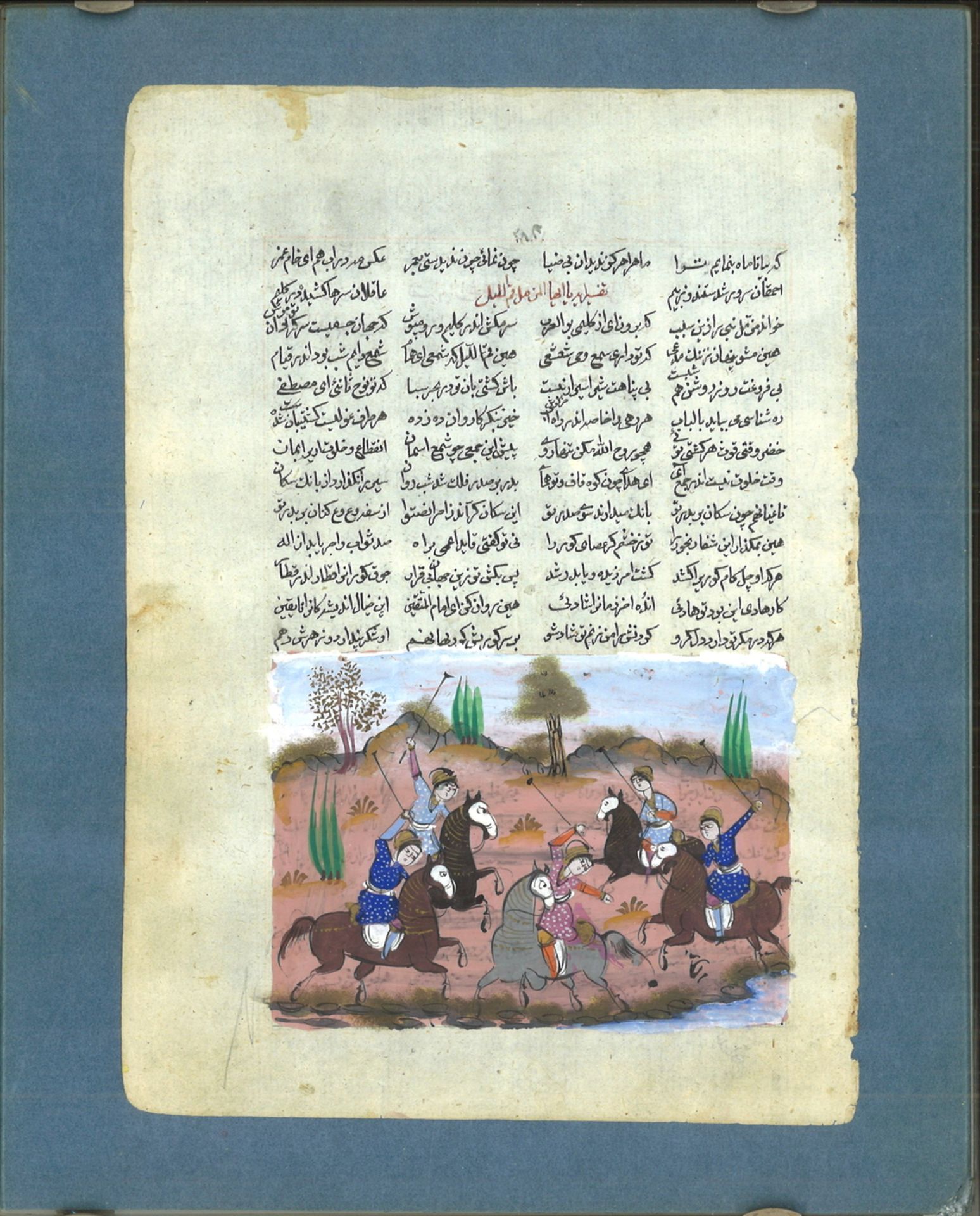 Persische Illustration, wohl aus dem Buch Shahnameh - Buch der Könige von Abul-Qasim Mansur