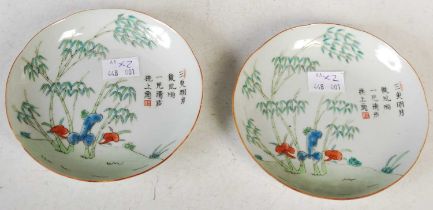 A pair of Chinese porcelain dishes, late 19th/ early 20th century, decorated with bamboo, ruyi