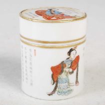 A Chinese porcelain famille rose 'Wu Shang Pu' cylindrical jar and cover, Qing Dynasty, 6.8cm high x