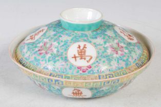 A Chinese porcelain green ground bowl and cover, 20th century, decorated with lotus scroll and