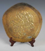 Attributed to Alexander Ritchie, an Arts & Crafts pentagonal shaped tray, 25cm diameter.