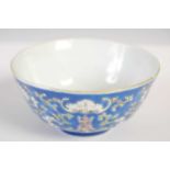 A Chinese porcelain blue ground footed bowl, late 19th/ early 20th century, decorated with lotus