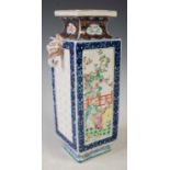 A Chinese porcelain square shaped vase, decorated in shallow relief with two scholars sitting at a