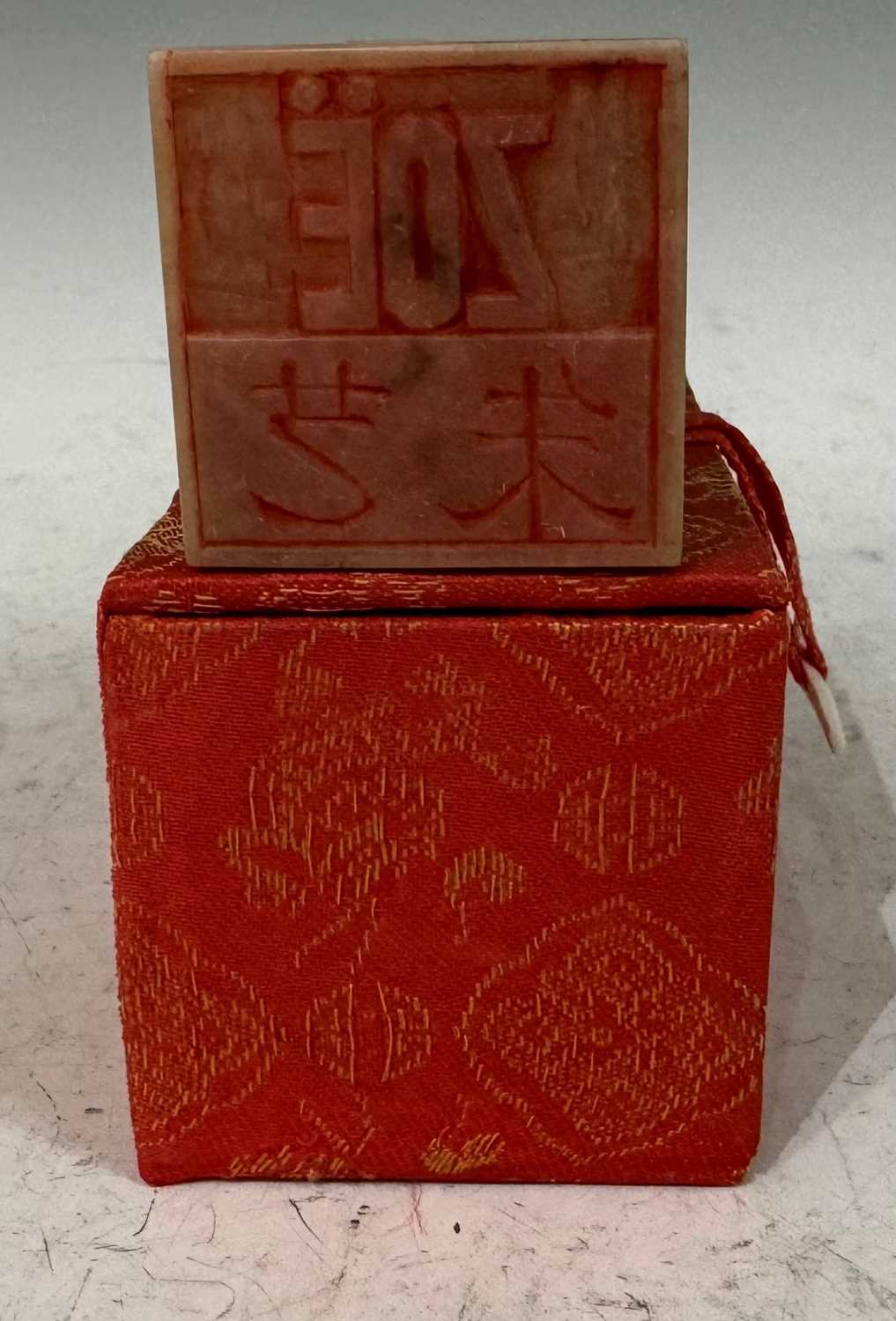 A Chinese soapstone seal with carving of a Dragon, the underside with two Chinese character marks - Image 2 of 4