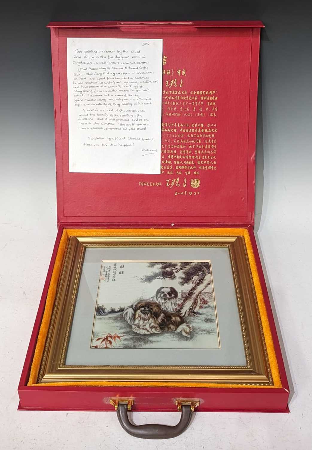 A late 20th Century Chinese painted porcelain square plaque by AiQin Cao (B. 1954), of two Pekingese - Image 4 of 10