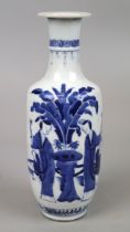 Antique blue & white Chinese vase Quailong mark - no reserve - Approx height 24cm