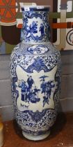 Huge Antique blue & white Chinese vase historically repaired - no reserve - Approx height 92cm