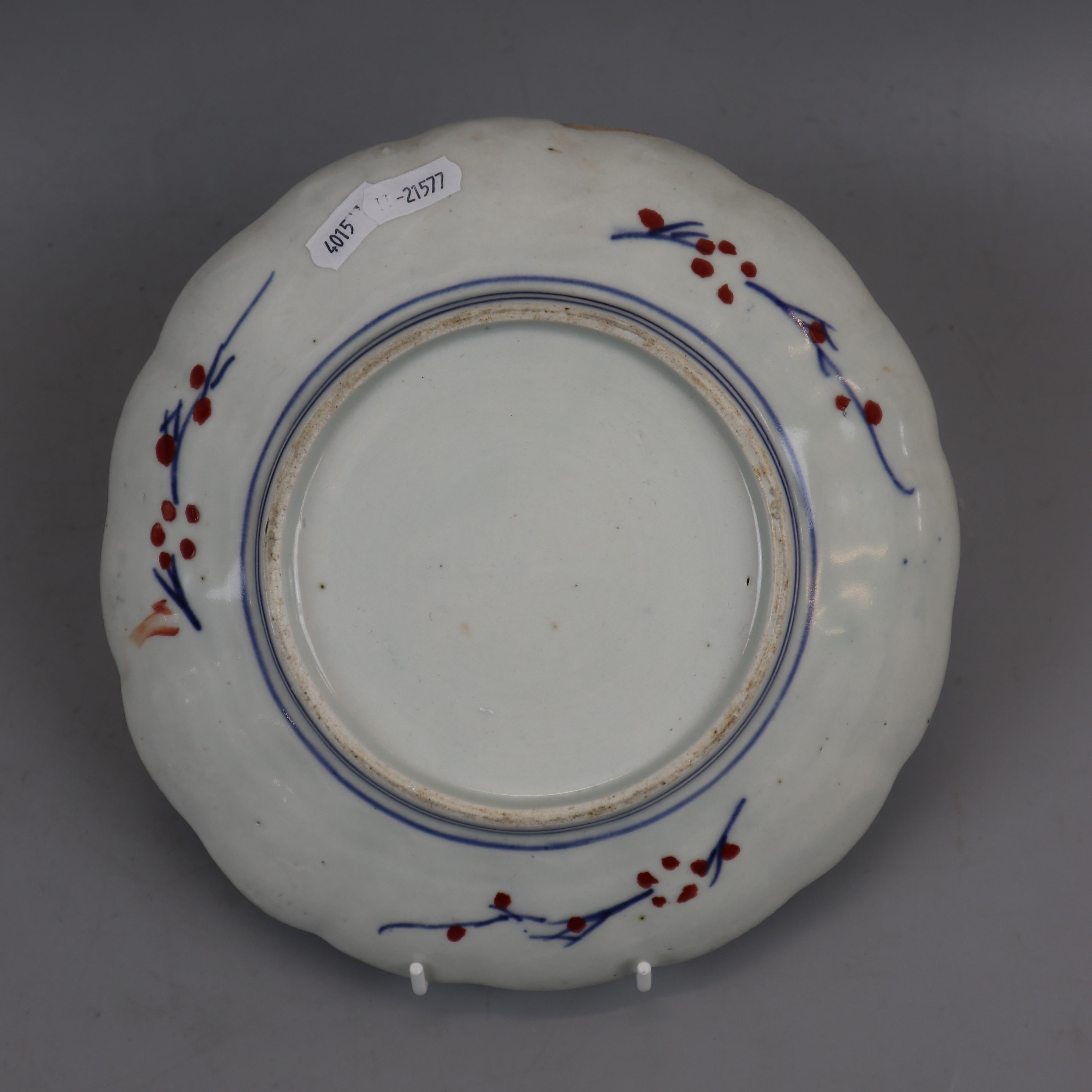 Amari plate - Image 2 of 2