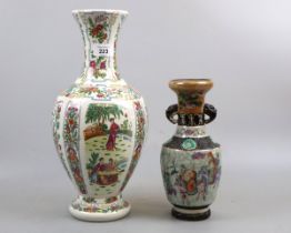 2 Oriental vases - Approx heights 37cm and 25cm