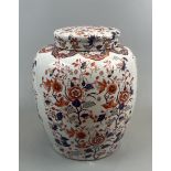 Large ginger jar - Approx height: 33cm