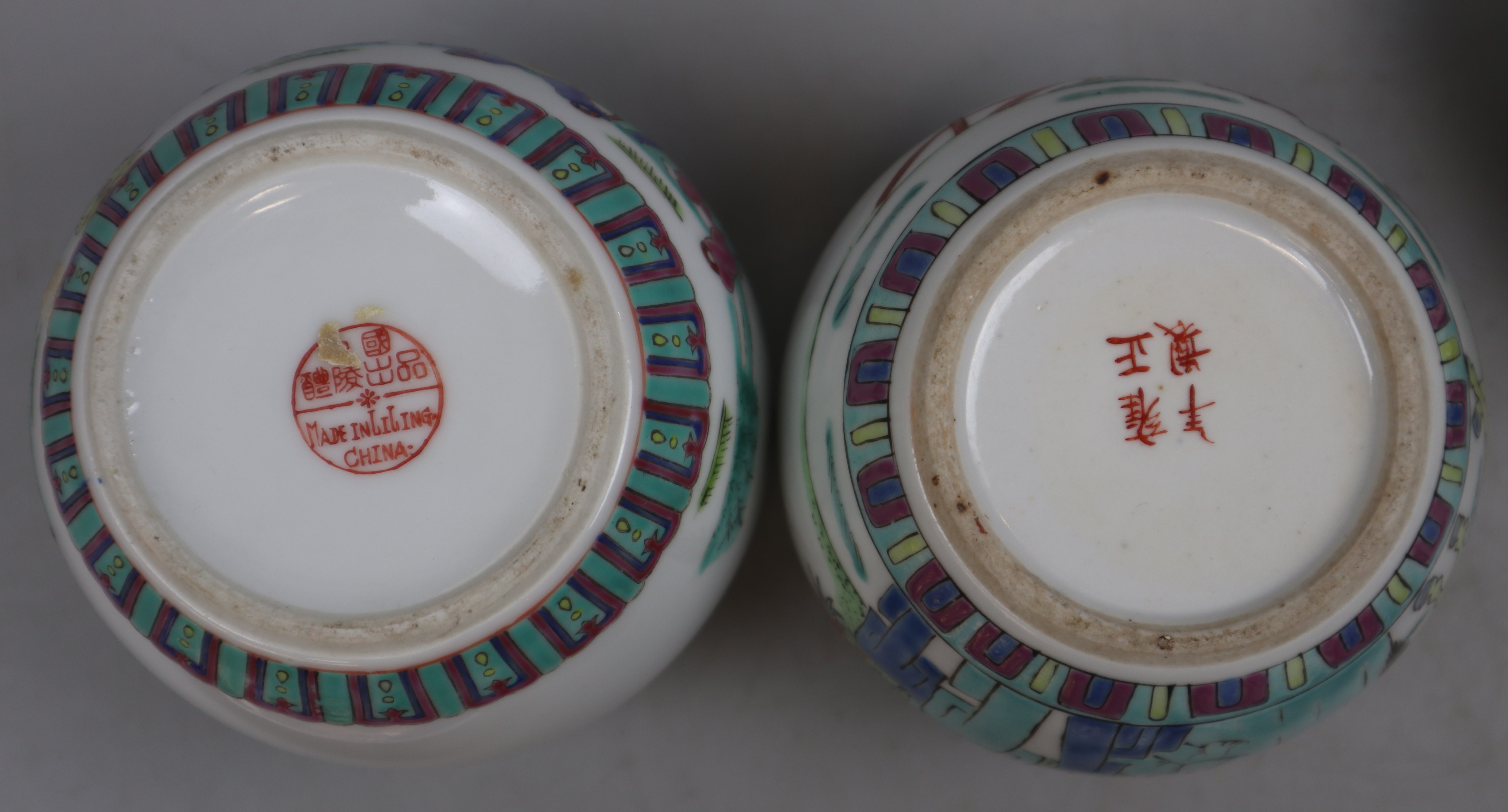 Collection of Chinese ceramics - Image 2 of 2