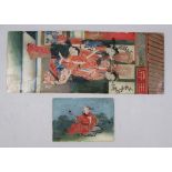2 Oriental glass paintings one A/F