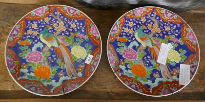 2 vintage Japanese Peacock design large wall mounted chargers