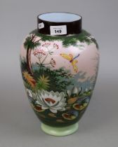 Vase - Approx height: 31cm