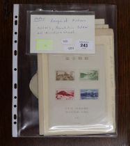 Stamps - Japan modern covers miniature sheets & presentation folder