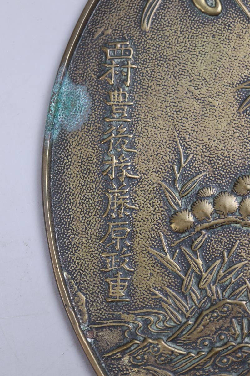 Antique Oriental hand mirror - Image 3 of 4
