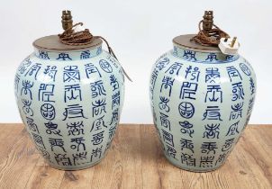 PAOLO MOSCHINO BLUE AND WHITE JAR TABLE LAMPS, a pair, 48cm H. (2)
