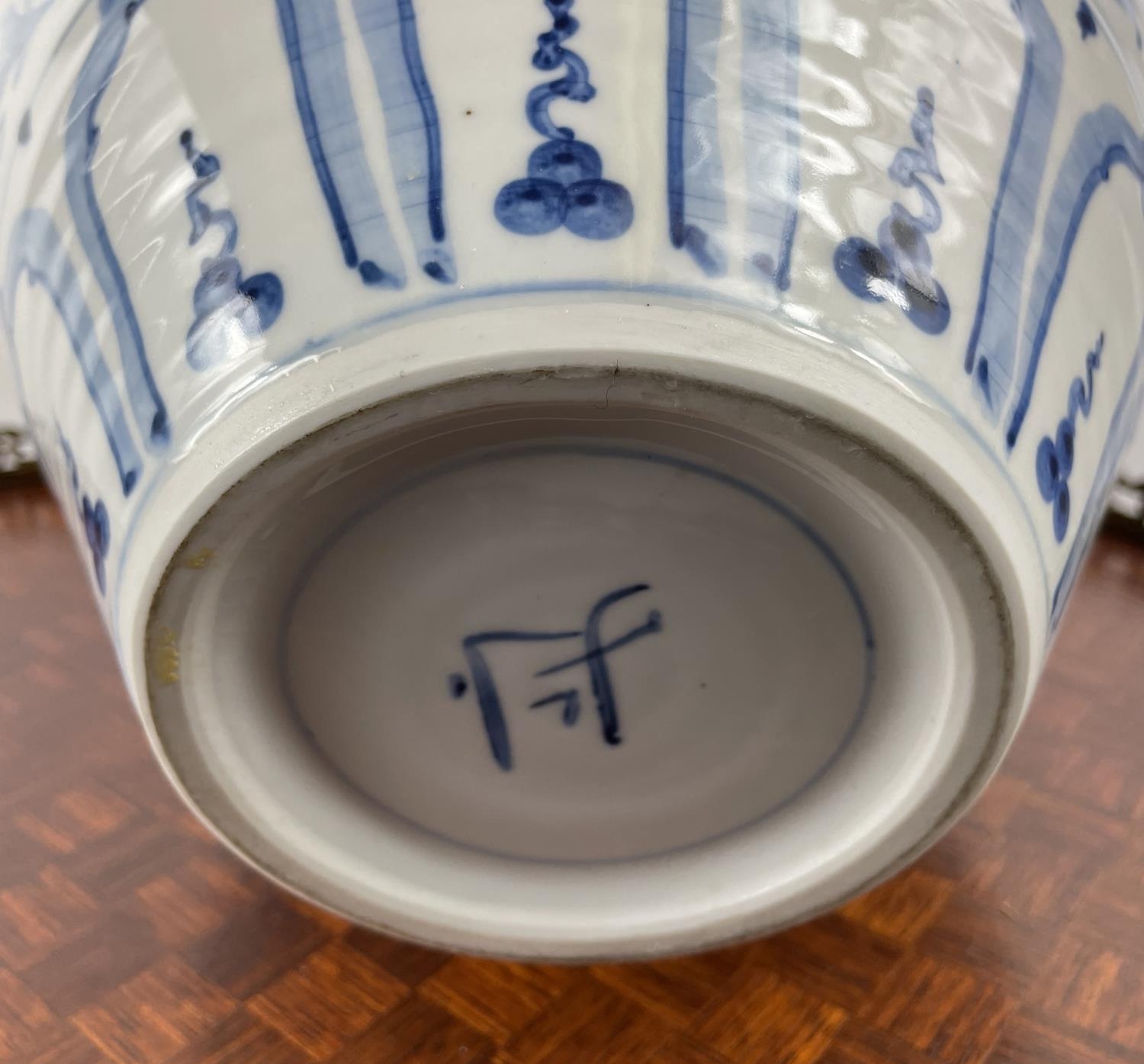 CHINESE FAMILLE ROSE BOWLS, a pair, 19th century along with a blue and white scrolling foliate - Image 8 of 10