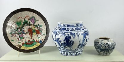 CHINESE VASE, Ming style, blue and white with stylised lions, 12cm H x 12cm, Chinese stoneware