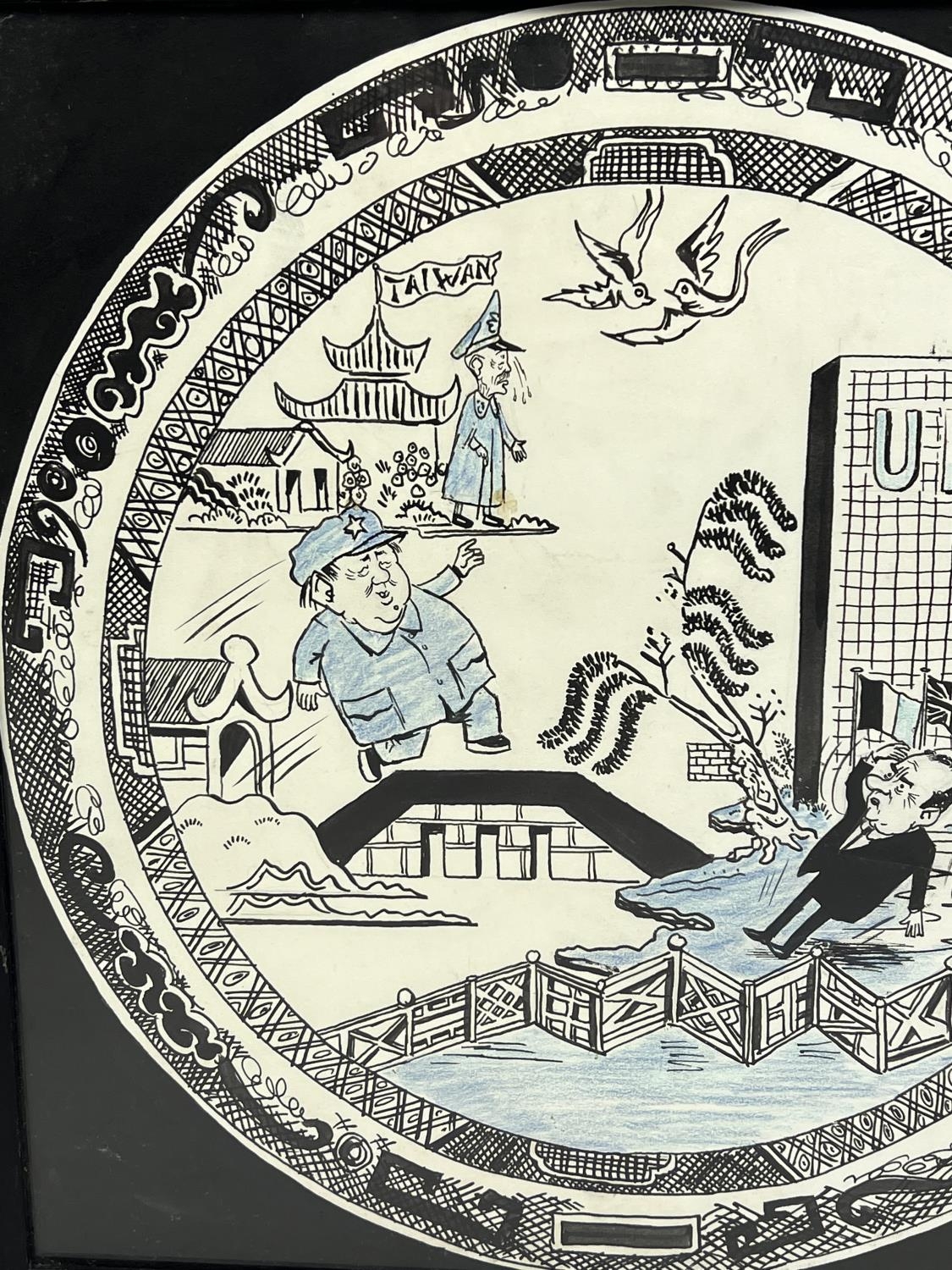 NICHOLAS GARLAND (b. 1935) 'Nixon, Mao Zedong and Zhou Enlai depicted on a willow pattern plate', - Image 2 of 5