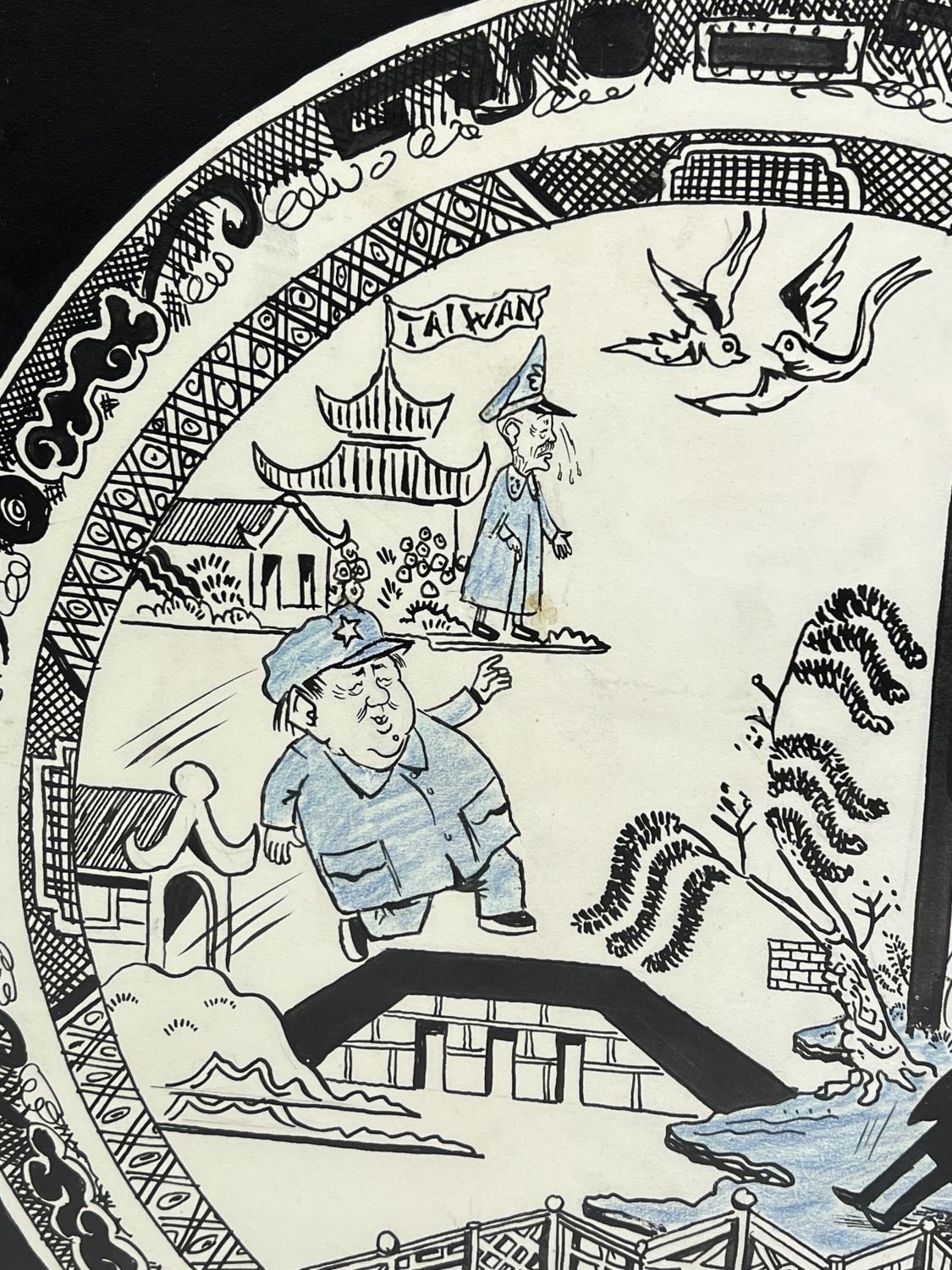 NICHOLAS GARLAND (b. 1935) 'Nixon, Mao Zedong and Zhou Enlai depicted on a willow pattern plate', - Image 5 of 5