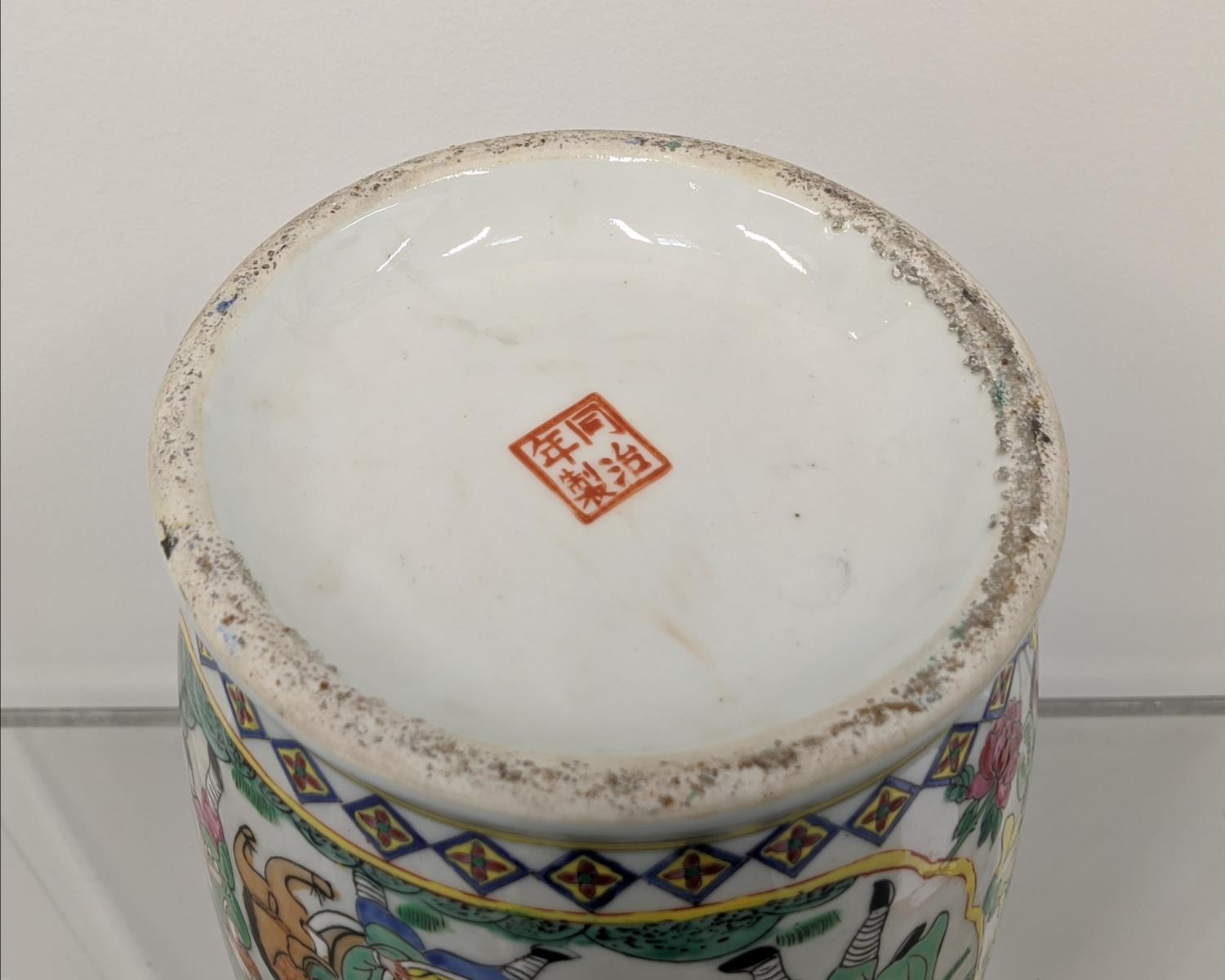 CHINESE PORCELAIN VASES, three including a bottle vase and a GU and I-Hing pottery jardiniere. (4) - Image 14 of 29