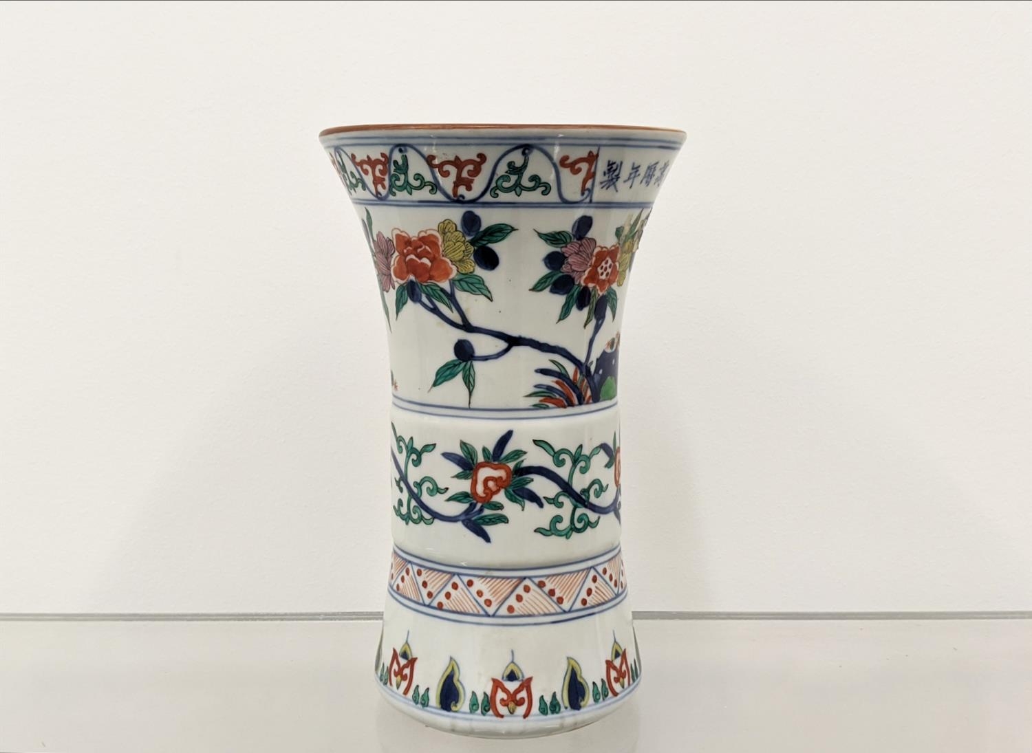 CHINESE PORCELAIN VASES, three including a bottle vase and a GU and I-Hing pottery jardiniere. (4) - Image 16 of 29