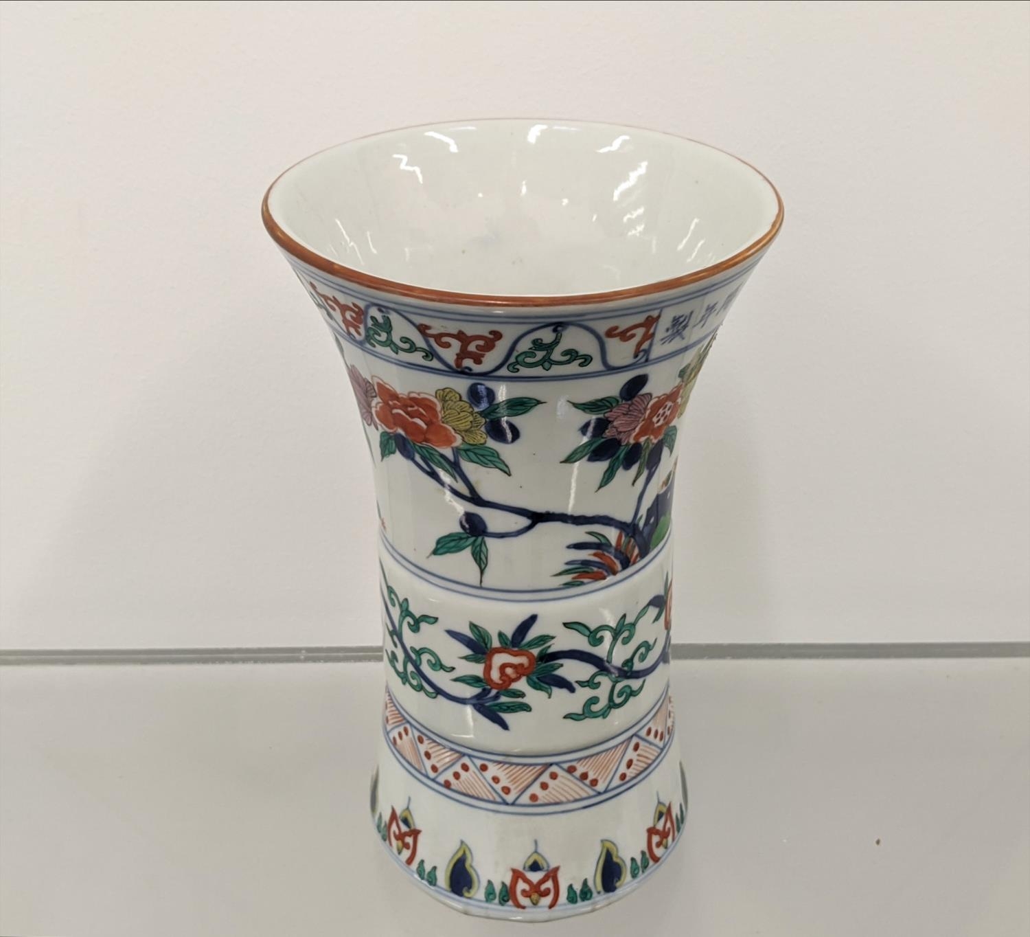 CHINESE PORCELAIN VASES, three including a bottle vase and a GU and I-Hing pottery jardiniere. (4) - Image 17 of 29