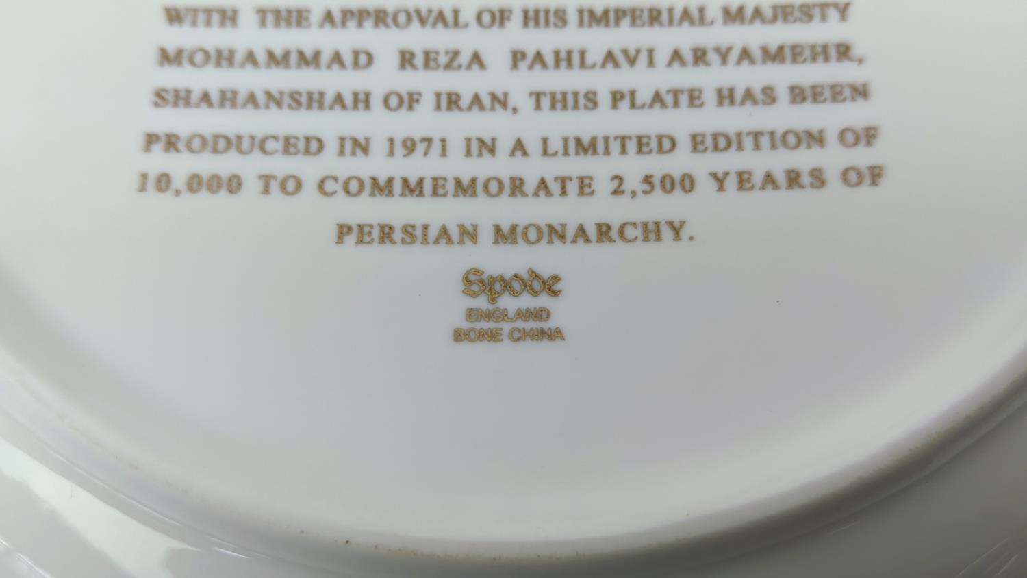 SPODE 'THE IMPERIAL PLATE OF PERSIA', two plates commemorating 2500 years of Persian monarchy, - Image 6 of 6